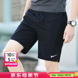 耐克（NIKE）官方 短裤男裤 25夏新款跑步健身运动裤快干透气休闲裤冰丝五分裤 针织快干/潮流百搭【主推款】 XL （建议体重150斤-170斤左右）