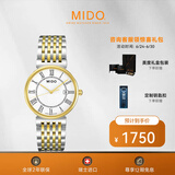 美度（MIDO）瑞士手表 都瑞系列瑞士石英男士腕表 M1130.9.26.1
