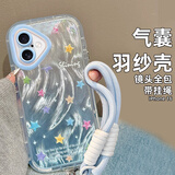 江铭适用苹果16手机壳iPhone1 6保护套带挂绳高级感轻薄全包镜头防摔网红创意时尚潮流男女保护羽纱壳