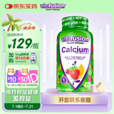小熊糖（Vitafusion）优钙+维生素D软糖100粒磷酸钙成人中老年补钙骨骼健康营养包
