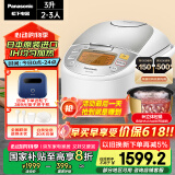 松下（Panasonic）【国家补贴20%】日本原装进口电饭煲家用2-3人IH加热煮饭锅不粘一级能效3升容量SR-CC10F8WSQ