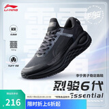 李宁烈骏6代 Essential丨跑步鞋网面透气男夏季耐磨运动鞋ARZT011