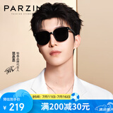 帕森（PARZIN）可折叠偏光太阳镜 范丞丞同款男女通用轻盈便携驾驶墨镜男PZ91690