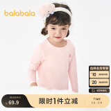 巴拉巴拉女童秋衣秋裤儿童内衣套装小童睡衣中大童打底棉毛衫208924169002
