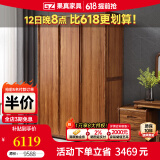 果真北欧乌金木实木衣柜卧室家用衣橱现代简约两门三门组合衣柜带顶柜 吉祥如意系列【三门衣柜】