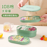 拜杰食品级冰块模具冰格制冰模具冰块制作器制冰盒冻冰块神器108格