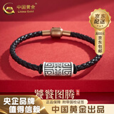 中国黄金（CHINA GOLD）饕餮图腾手绳男女款999足银转运珠手串七夕情人节生日礼物送男友 足银饕餮图腾手绳