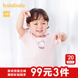 巴拉巴拉婴儿t恤宝宝打底衫女童上衣男短袖夏季全棉可爱 粉红60035 100