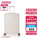 美旅箱包行李箱拉杆箱20英寸可扩容学生旅行箱薯条箱密码登机箱79B 珍珠白