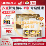 钙尔奇金钙尔奇添佳钙片300片礼盒装 成人中老年钙片 维生素D