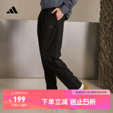 adidas轻薄舒适休闲梭织运动裤男装阿迪达斯官方轻运动   黑色   L