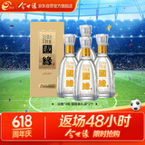 今世缘 国缘淡雅 幽雅醇厚型白酒 42度 500mL*4瓶装 618必买白酒