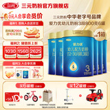 三元奶粉爱力优幼儿配方奶粉3段800g*6罐箱装