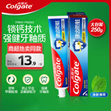 高露洁（Colgate） 全面防蛀清新薄荷味牙膏大容量250g 清新口气 新老包装随机发货