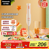 松下（Panasonic）家用多功能手持搅拌料理机 母婴料理棒 婴儿辅食机榨果汁机 打蛋器 绞肉料理棒 MX-GS2
