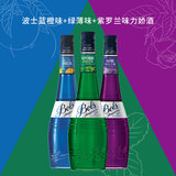  波士 荷兰进口 蓝橙+绿薄荷+紫罗兰 力娇酒 700ml DIY调酒