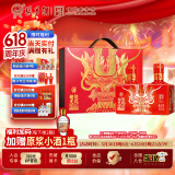 张弓超值无双（红金） 浓香型白酒 52度 500ml*2瓶 礼盒装