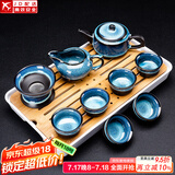 建盏功夫茶具套装家用窑变天目釉茶杯茶壶茶盘陶瓷钧窑沙金泡茶器 10头（兔豪蓝/方圆壶）+长方（条纹）密胺/白