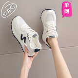 鸿星品品牌女鞋夏季网面透气运动鞋女2025新款34小码软底减震轻便阿甘鞋 白兰夏季单网 38