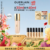 娇兰（Guerlain）金钻修颜粉底液0C(光泽透亮)35ml遮瑕提亮化妆品生日礼物送女友
