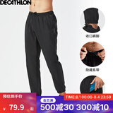迪卡侬（DECATHLON）运动裤春秋男速干裤训练休闲束脚裤子宽松健身跑步长裤FICM 款A-黑色 L