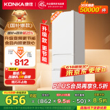 康佳康小白205升二级能效新升级变频节能三开门软冷冻家用租房小型冰箱家用租房BCD-205PG3S国家补贴