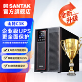 山特（SANTAK） UPS不间断电源在线式稳压服务器机房电脑 C3K(G7)  3000VA/3000W