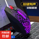 牧马人同款吃鸡游戏绝地求生机械CF办公通用有线宏加重电竞无声鼠标 黑色-X7游戏鼠标