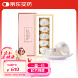 亚戈玛 燕窝干盏 马来印尼干燕窝 孕妇补品营养品孕期 溯源燕盏礼盒25g