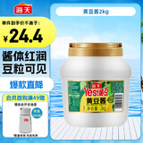海天 黄豆酱 2kg 优选黄豆酿造 酱香浓郁 蒸炒焖拌 调味品