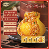 一旬一味生鲜面点 咸蛋黄烧麦420g/6个*3袋 儿童烧卖早餐半成品速食手抓饼