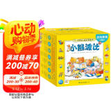 小熊波比0-4岁幼儿成长图画书套装全36册礼盒装 亮丽精美幼儿启蒙认知绘本3-6岁宝宝睡前故事书习惯养成绘本 支持老版小猴皮皮小鸡球球豚小蒙点读