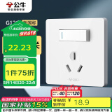 公牛（BULL）开关插座 G12系列 16A带开关插座86型插座面板 G12E204AS 象牙白