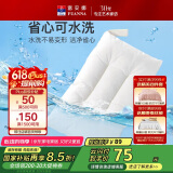 富安娜枕头芯颈椎枕芯可水洗成人枕头纯棉水洗羽丝绒枕成人款74*48cm