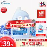 碧珍柔顺剂韩国进口香味持久桶装衣物护理剂 依兰香2.5L