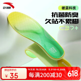 安踏小云朵鞋垫男士运动鞋垫减震缓冲抗扭足弓垫舒适军训支撑透气