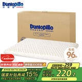 邓禄普（Dunlopillo）ECO儿童舒适枕 斯里兰卡进口天然乳胶枕头 0-6岁
