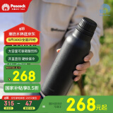 孔雀（Peacock）户外旅行露营大容量水杯不锈钢运动杯便携杯子