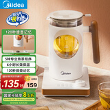 美的（Midea）养生壶 煮茶壶净醇0.6L煮茶器智能蒸汽喷淋式蒸茶器烧水壶提壶记忆煮茶壶茶具YS06P501
