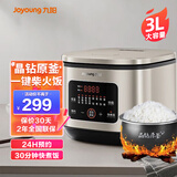 九阳（Joyoung）电饭煲家用大容量一体式智能触屏多功能大功率晶钻不粘防溢高颜值蒸饭锅 F30FY-F585榛果金 3L