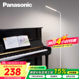 松下（Panasonic）客厅卧室书房全光谱LED落地灯 连续调光床头灯立式 白色