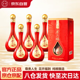 金六福酒花开福到 50.8度兼香型白酒 500ml*6瓶整箱 纯粮食喜酒囤货送礼