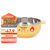 乐扣乐扣（LOCK&LOCK）儿童餐具辅食碗进口不锈钢餐具卡通汤碗宝宝饭碗双耳小碗 270ml