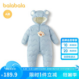 巴拉巴拉儿童轻薄羽绒服男女童冬季连体衣2025造型可爱趣味萌208425120203