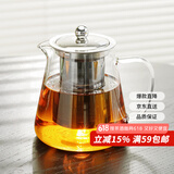 雅集茶壶304不锈钢内胆三件式高硼硅耐高温泡茶壶功夫茶壶750ml