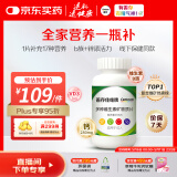 善存佳维复合维生素多维片维c维生素e维生素b族钙镁D3男女全家120片