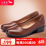 红蜻蜓女鞋春季新款头层牛皮女士皮鞋妈妈鞋粗跟单鞋女工作鞋 浅棕色 36