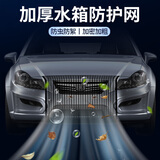 MOTCINO汽车遮阳前挡防晒隔热遮阳挡前挡风玻璃遮光板防雪车衣车罩小车帘