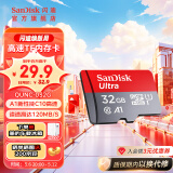 SanDisk闪迪存储卡TF卡手机行车记录仪内存卡microtf卡Class10等级A1性能 A1 class10 512G