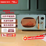 格兰仕（Galanz）微波炉家用小型20升容量 微烤一体平板加热光波烧烤智能菜单复古绿色旋钮操作 KABG